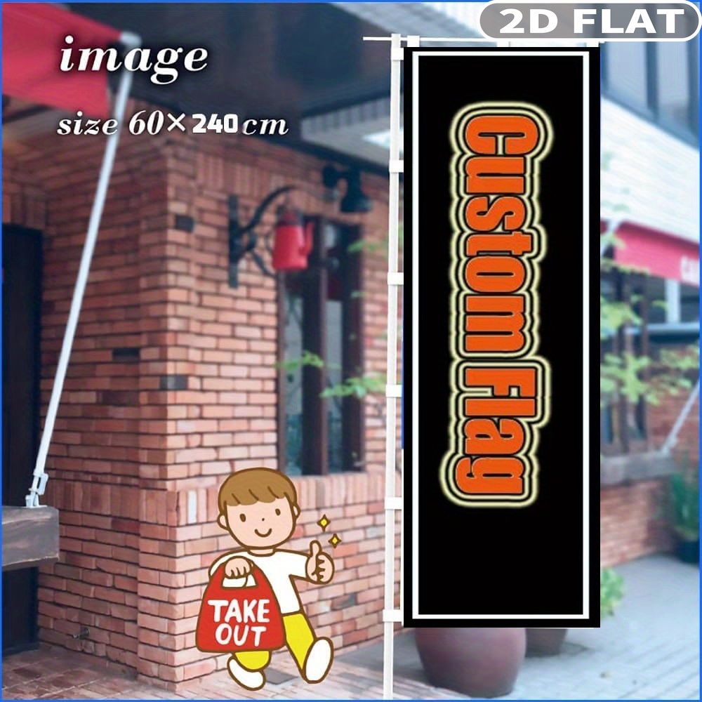 1pc 2D FLAT Custom Nobori Flag - Wedding Party Supply 评论和价格